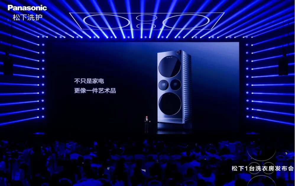 松下发布超旗舰新品ALPHA G5“大四洗”