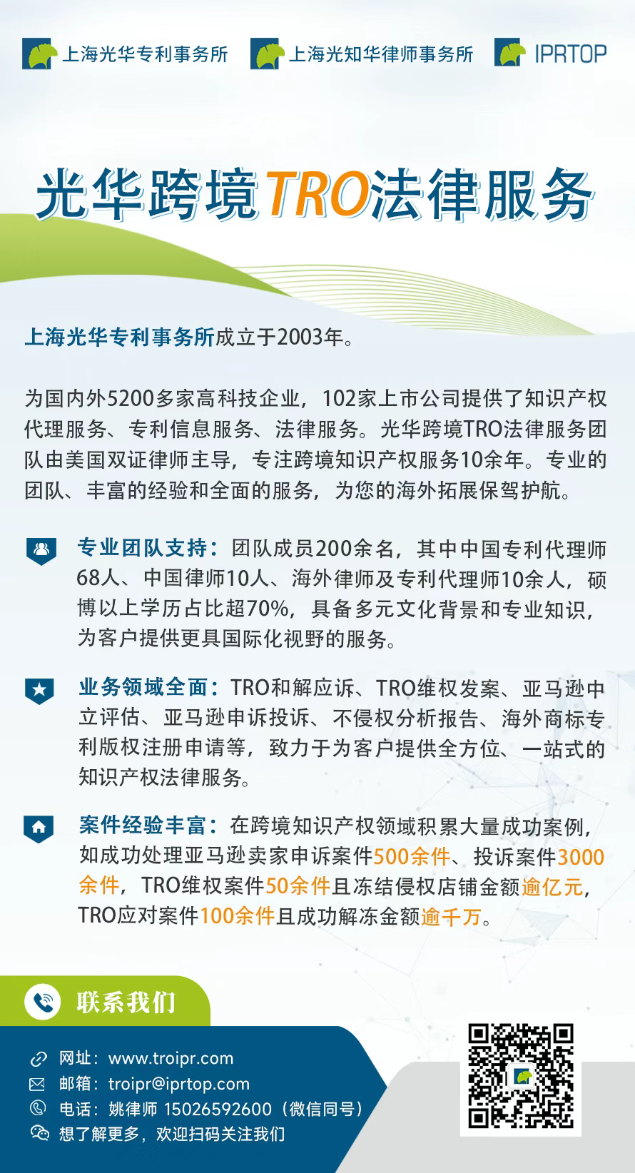 国产“女明星”Labubu引爆海外!跨境卖家该如何面对此次机遇与挑战?