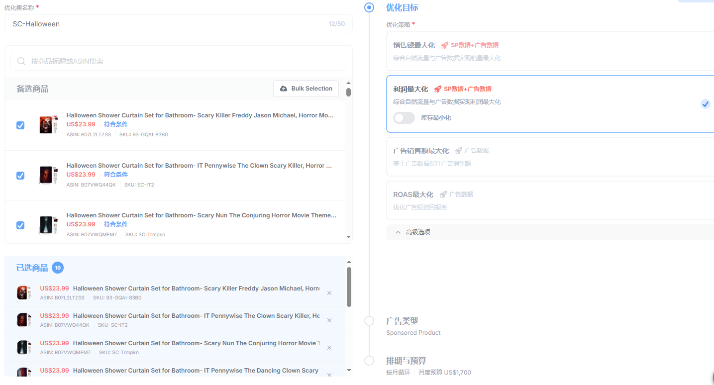 亚马逊广告新手必看 | 广告小白别焦虑！零经验也能高效精准投放广告