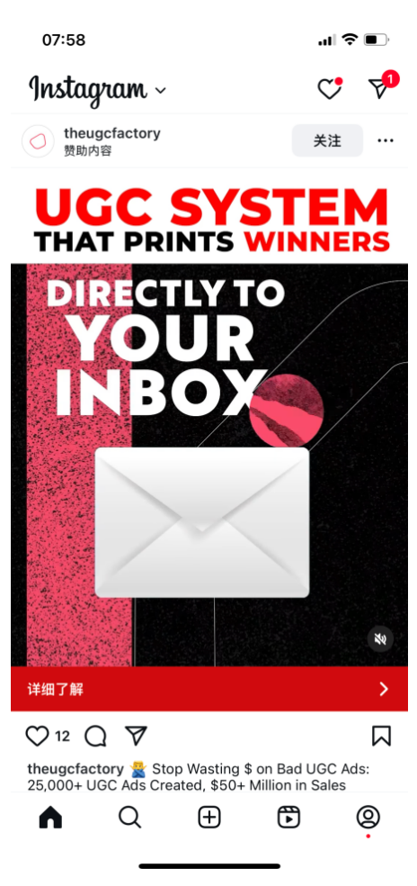 一文看懂Facebook广告2025最新展现形式