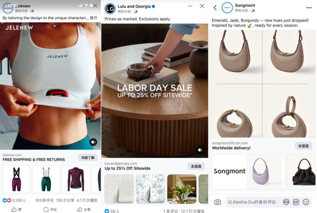 一文看懂Facebook广告2025最新展现形式