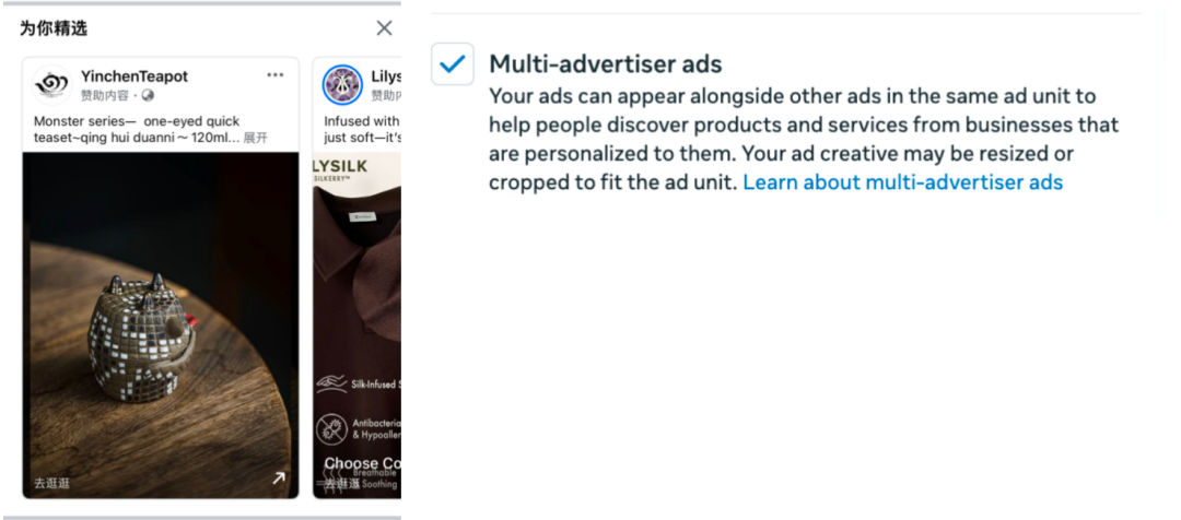 一文看懂Facebook广告2025最新展现形式