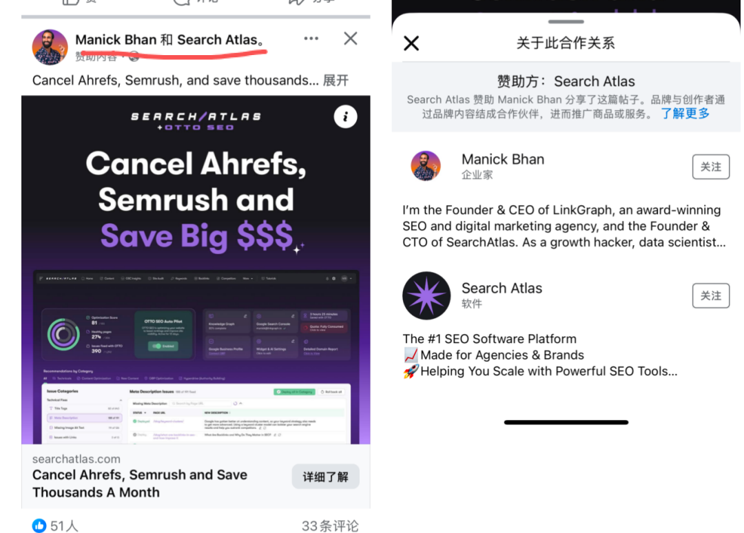 一文看懂Facebook广告2025最新展现形式