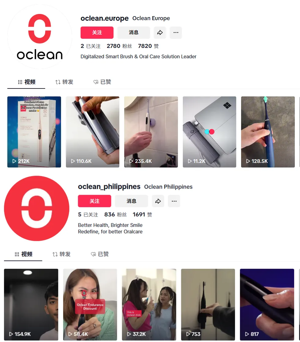 依靠产品创新,这家深圳品牌跻身芬兰电动牙刷Top2