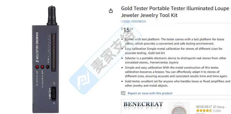 25-cv-04653,SELECTOR II商标维权,99店涉案被TRO冻结!