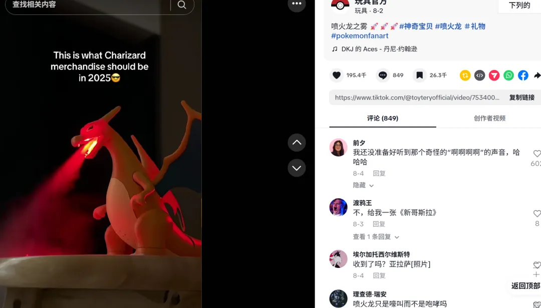 在TikTok上卖加湿器,跨境卖家28天营收130w