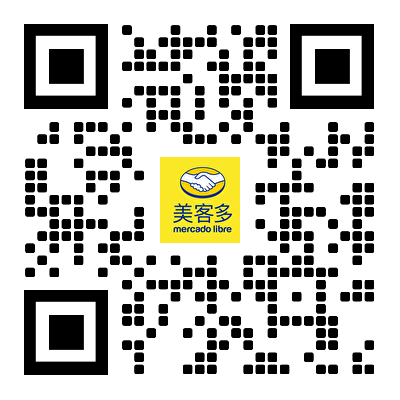 重大利好！美客多智利站海外仓全面开放入驻！