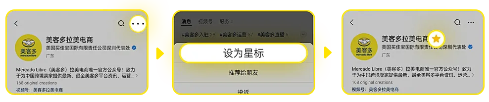 市场透视 | 哥伦比亚：下一个拉美电商黄金市场！