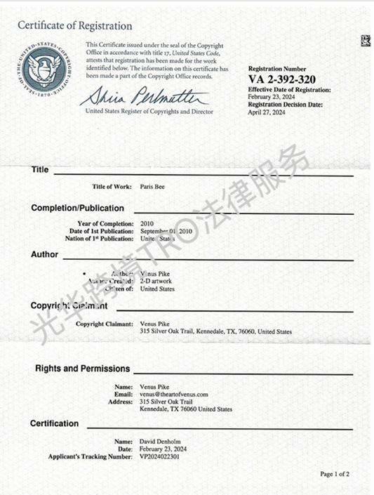 【25-cv-10503】Venus Pike画作启动版权维权，涉及品类众多，请各卖家抓紧排查！