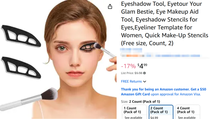 【25-cv-10452】国货又一高光！三孔眼妆辅助工具外观专利维权，是创新还是鸡肋？