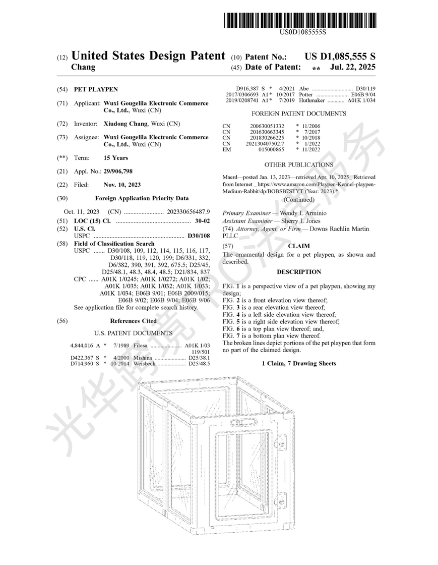 【25-cv-00407】国人卖家的宠物围栏专利已申请TRO，宠物用品卖家快自查！