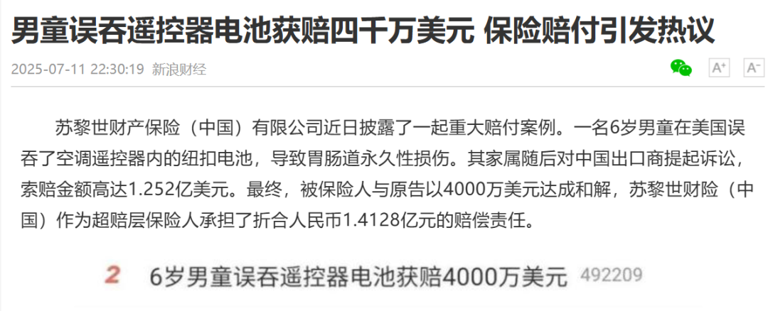 突发！亚马逊合规审查全面加码！卖家紧急合规稳住流量