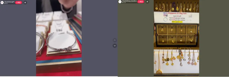 黄金热再升温！这家珠宝企业正悄悄在TikTok出海