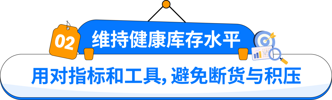1个优化动作=124%增长！亚马逊卖家从断货到爆单的逆袭秘诀