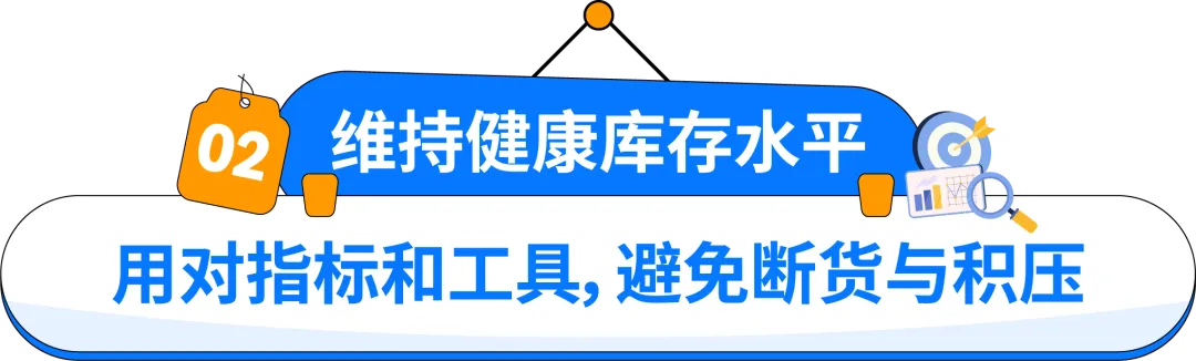 1个优化动作=124%增长！亚马逊卖家从断货到爆单的逆袭秘诀