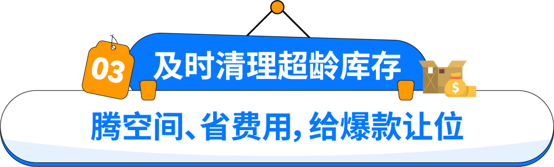 1个优化动作=124%增长！亚马逊卖家从断货到爆单的逆袭秘诀
