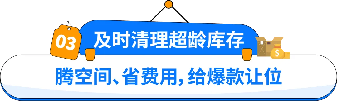 1个优化动作=124%增长！亚马逊卖家从断货到爆单的逆袭秘诀