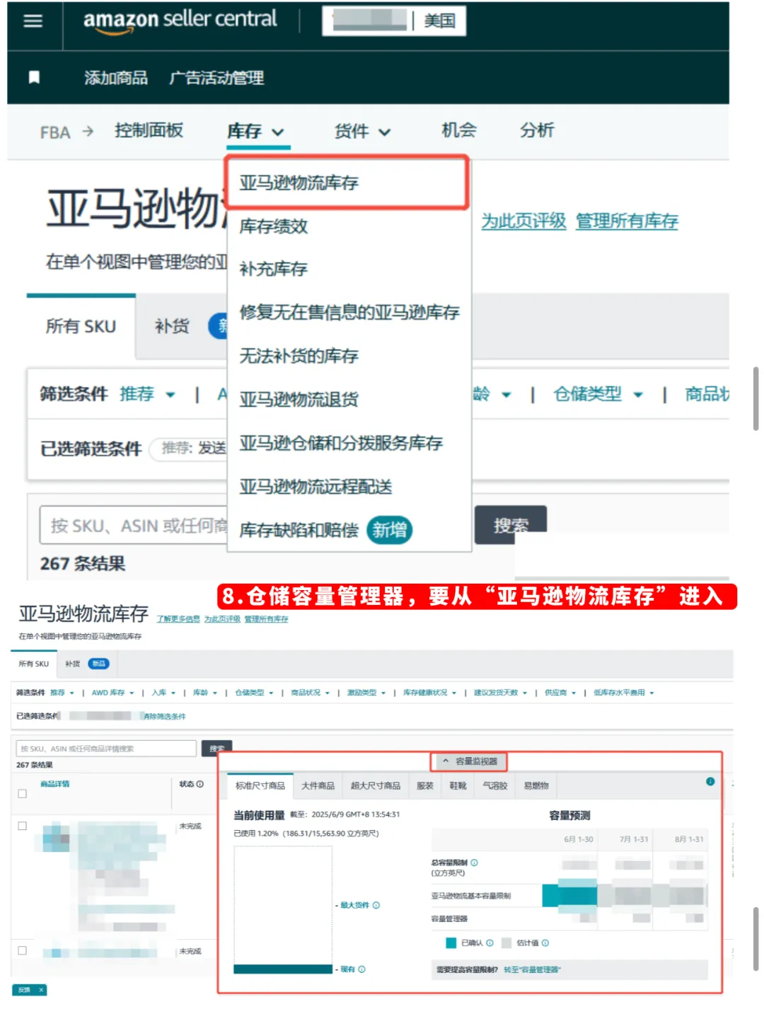1个优化动作=124%增长！亚马逊卖家从断货到爆单的逆袭秘诀