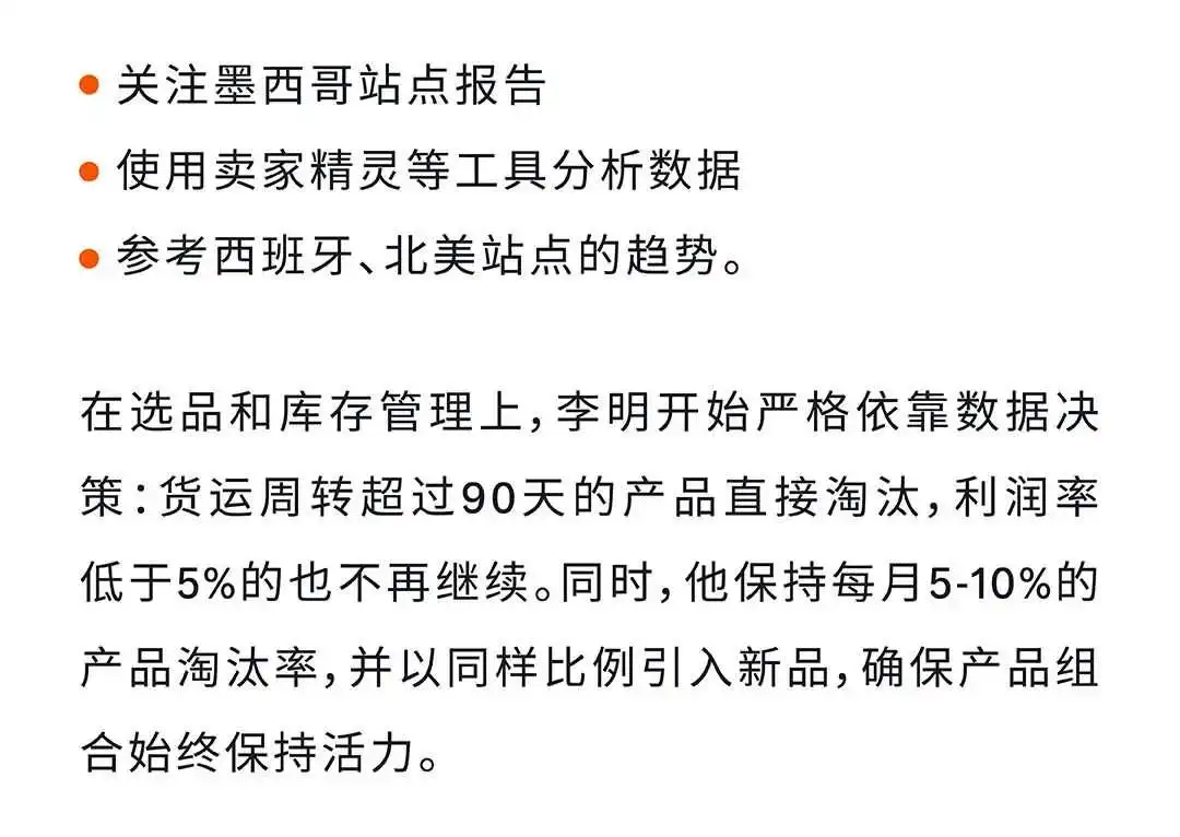 年销过百万美金，亚马逊卖家做出哪些“双赢”的选择？