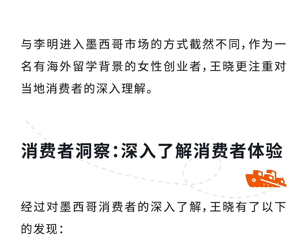 年销过百万美金，亚马逊卖家做出哪些“双赢”的选择？