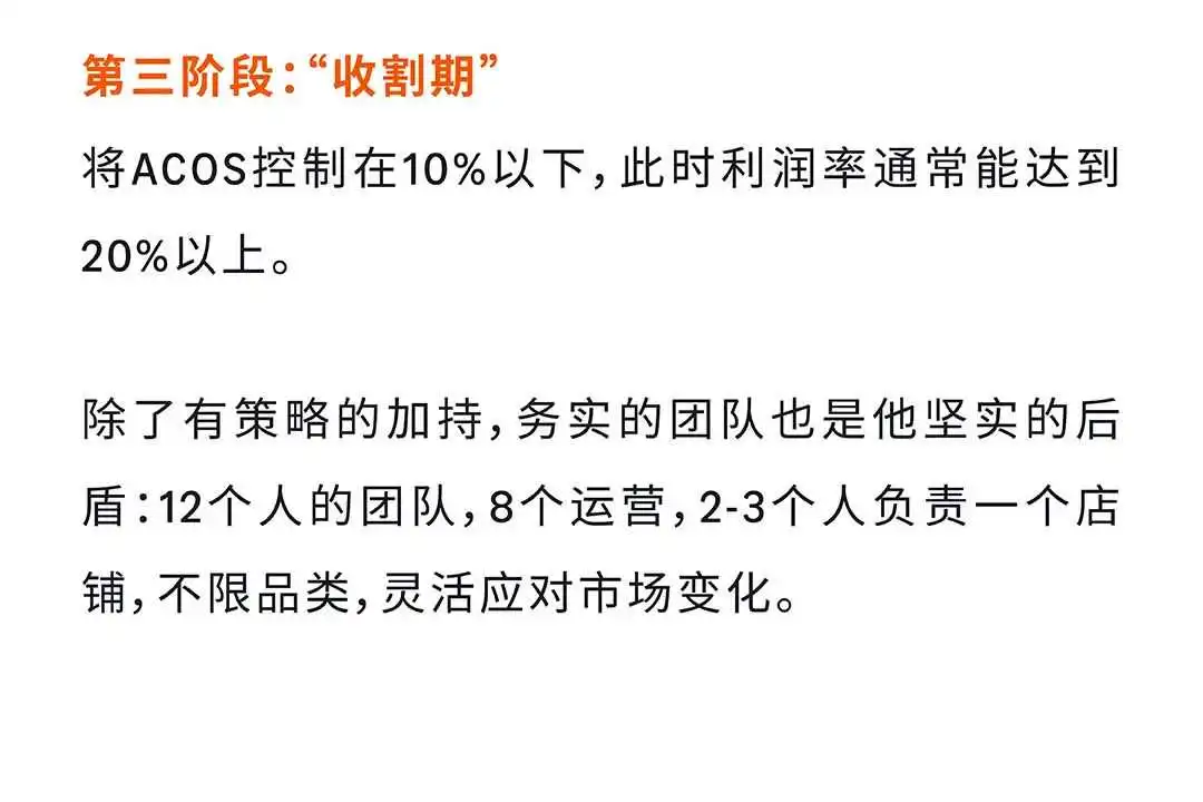 年销过百万美金，亚马逊卖家做出哪些“双赢”的选择？