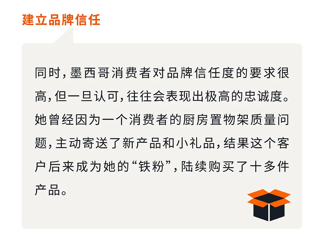 年销过百万美金，亚马逊卖家做出哪些“双赢”的选择？
