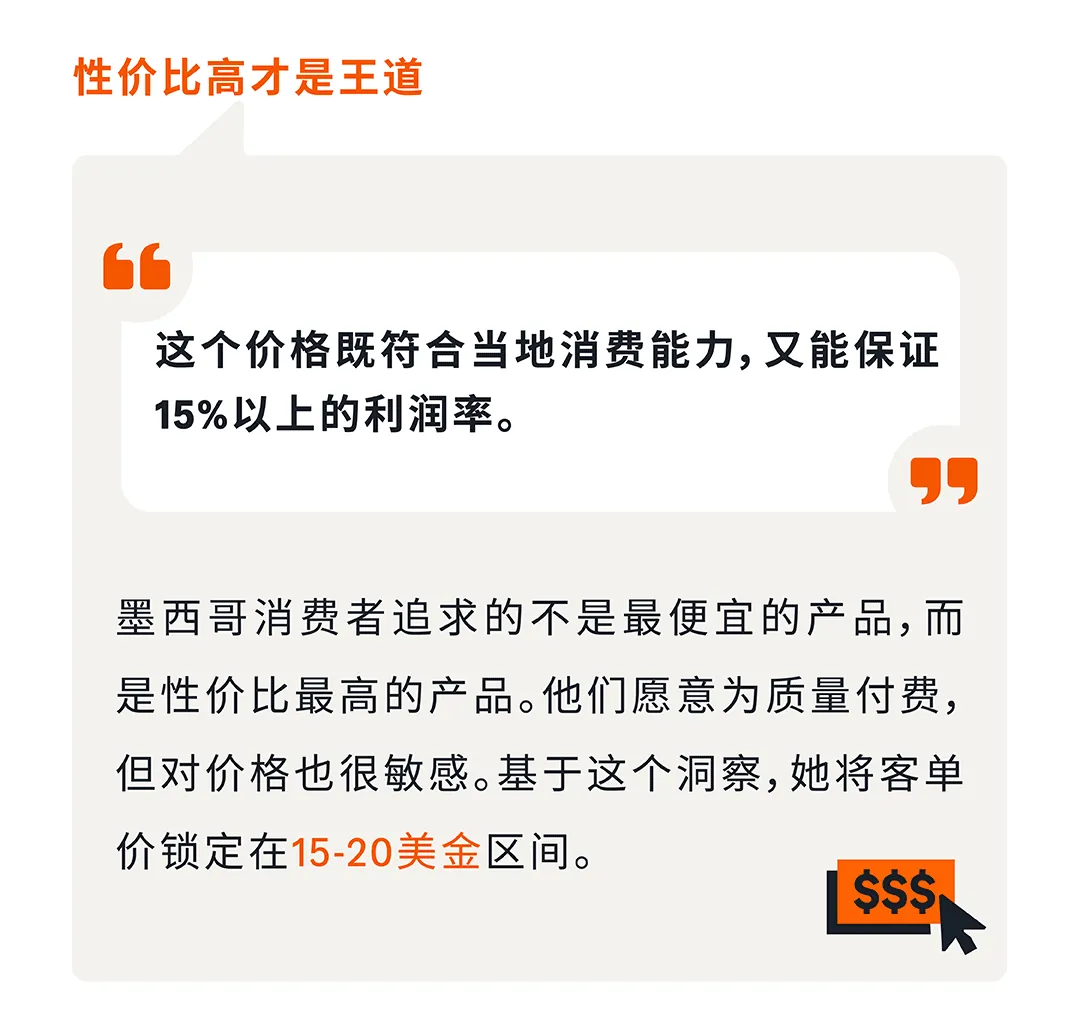 年销过百万美金，亚马逊卖家做出哪些“双赢”的选择？