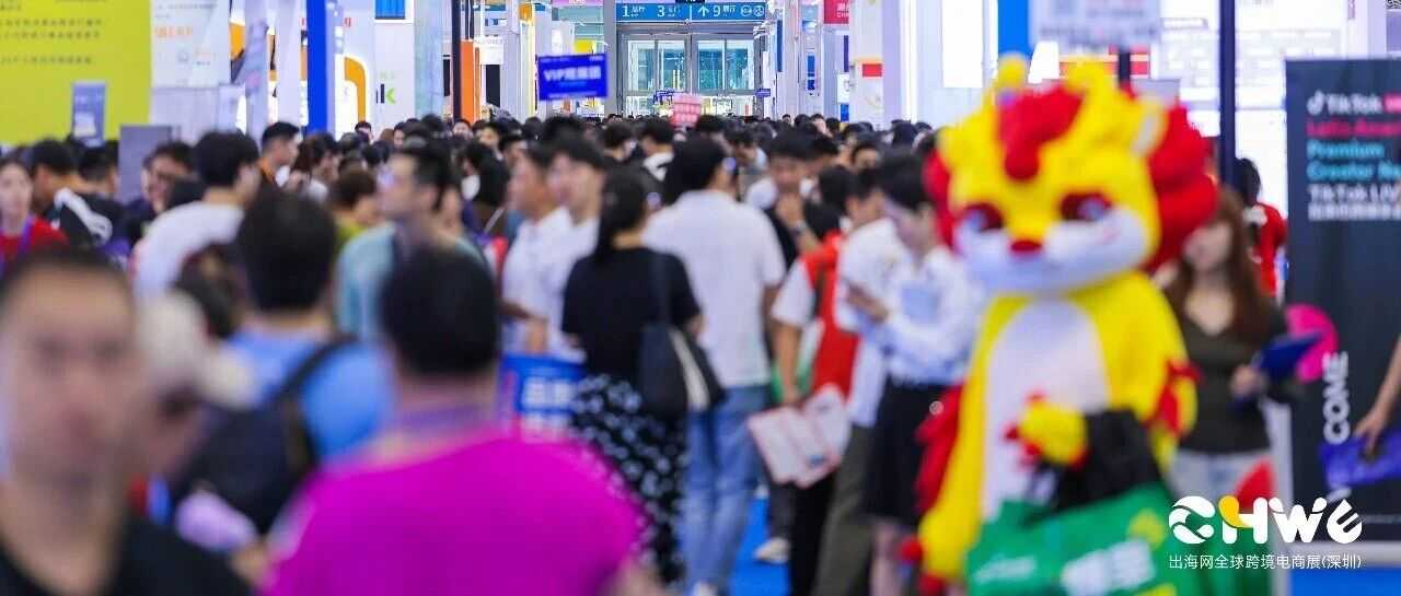 亦邦物流精彩亮相出海网全球跨境电商展，共创跨境物流新未来！