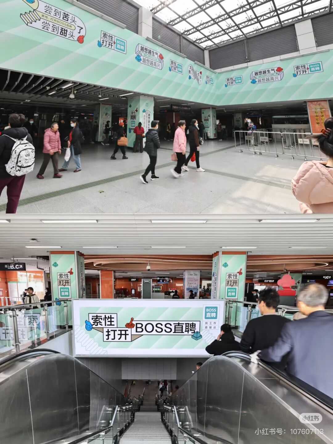 招聘广告,职场文化的照妖镜