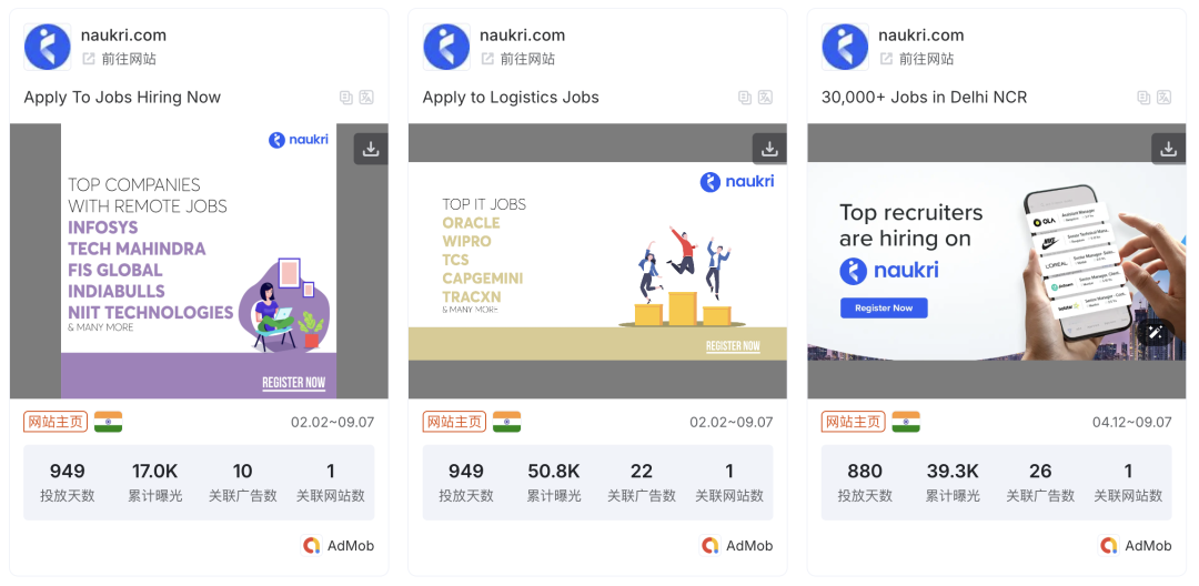 招聘广告,职场文化的照妖镜