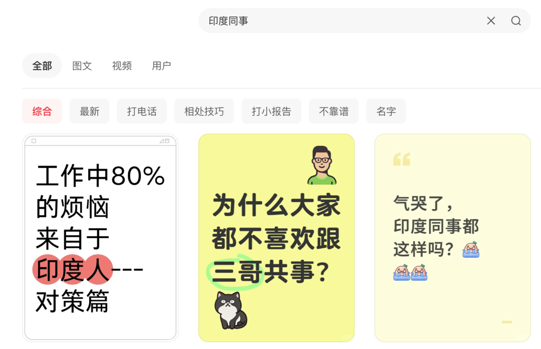 招聘广告,职场文化的照妖镜