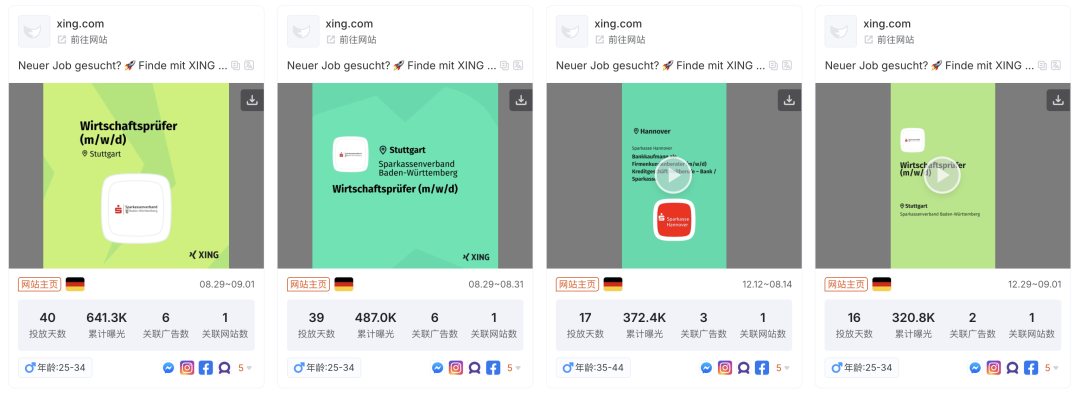 招聘广告,职场文化的照妖镜