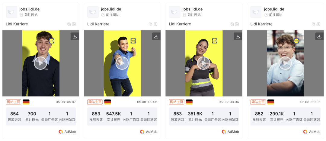 招聘广告,职场文化的照妖镜