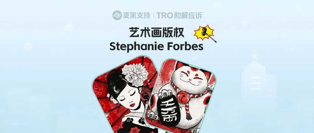 25-cv-10833，TRO新案预警！日系版权作品跨境维权进行时