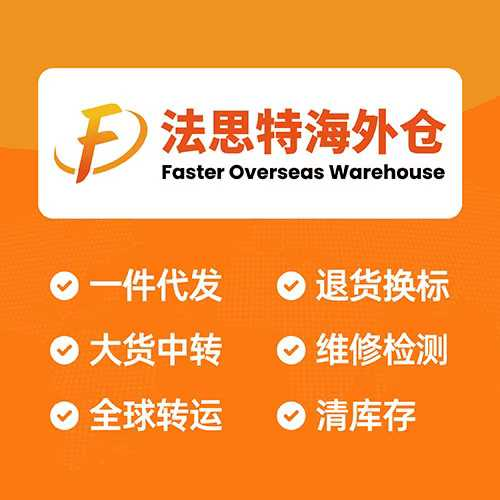 全球贸易变局下,中国企业掀起欧洲仓储"新浪潮"