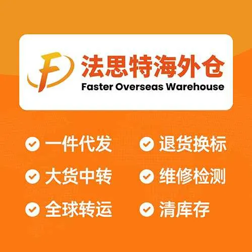 全球贸易变局下,中国企业掀起欧洲仓储"新浪潮"