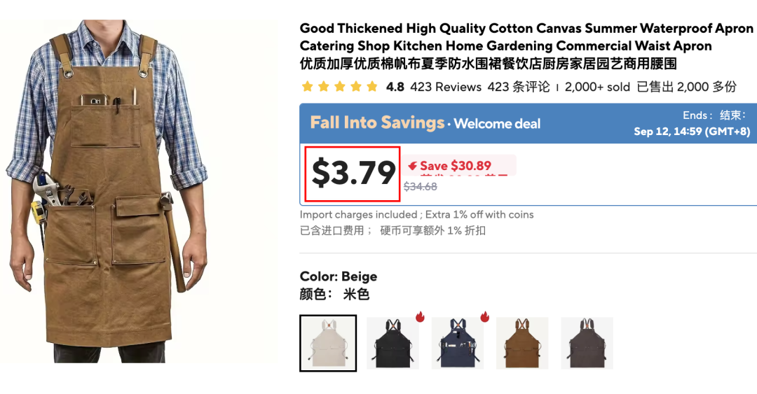 Ins爆款“厨房战袍”销量100W+，溢价高达32倍