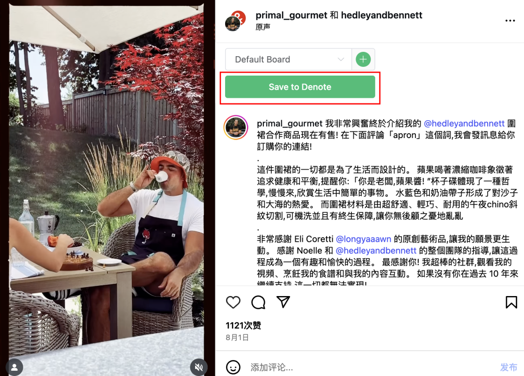 Ins爆款“厨房战袍”销量100W+，溢价高达32倍