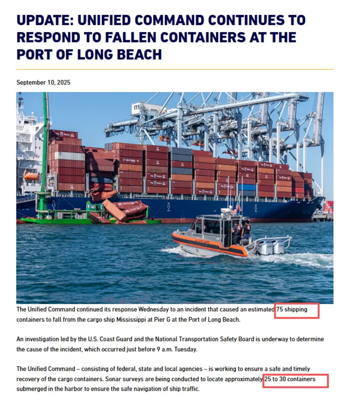 长滩港后续！落海集装箱升至75个，你的货物还好吗？