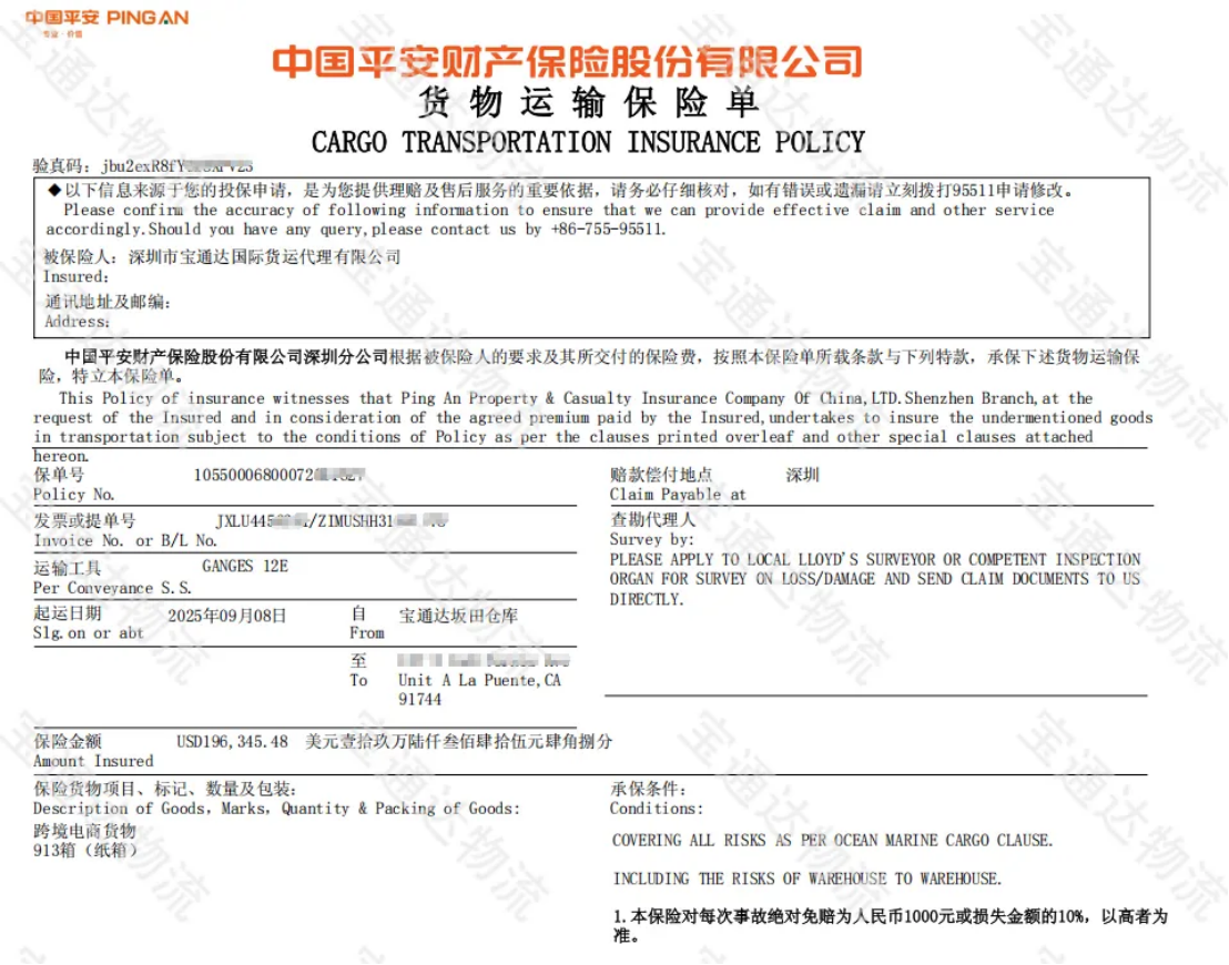 长滩港后续！落海集装箱升至75个，你的货物还好吗？