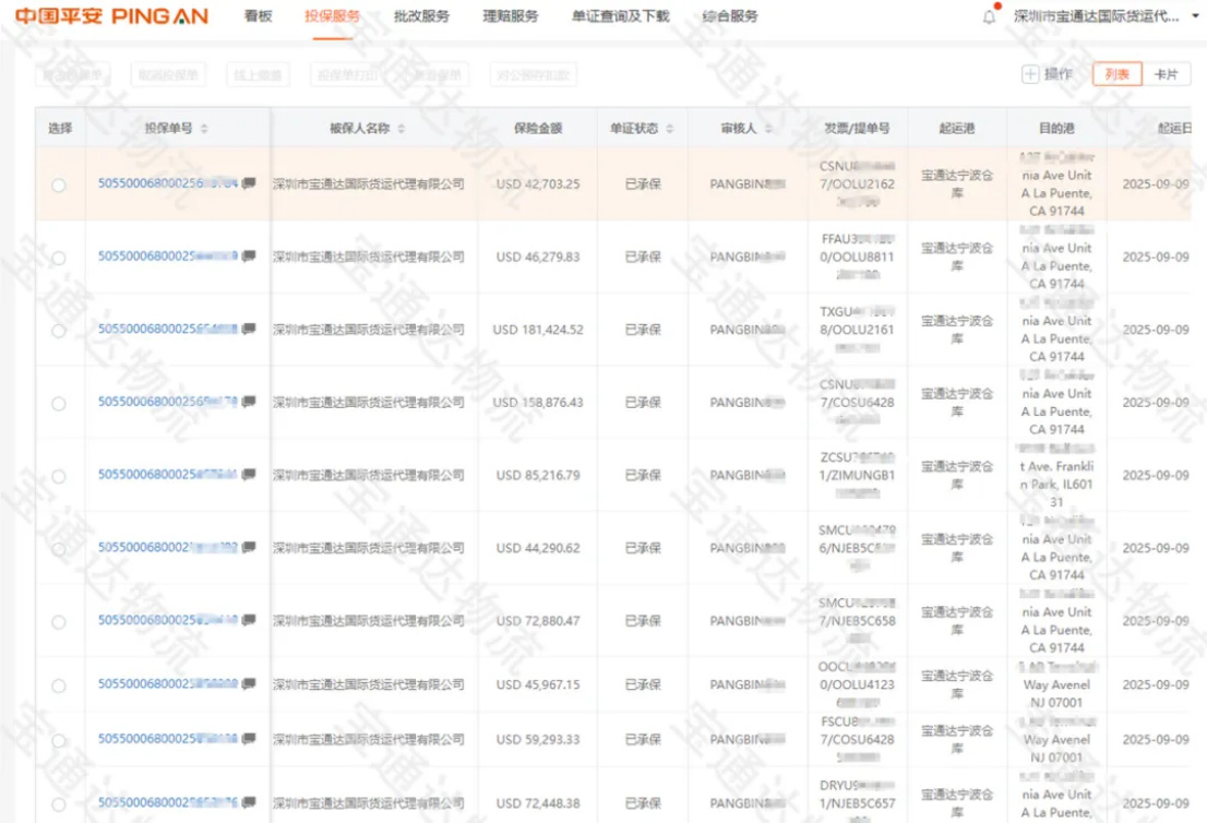 长滩港后续！落海集装箱升至75个，你的货物还好吗？