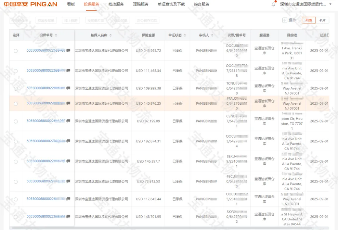 长滩港后续！落海集装箱升至75个，你的货物还好吗？