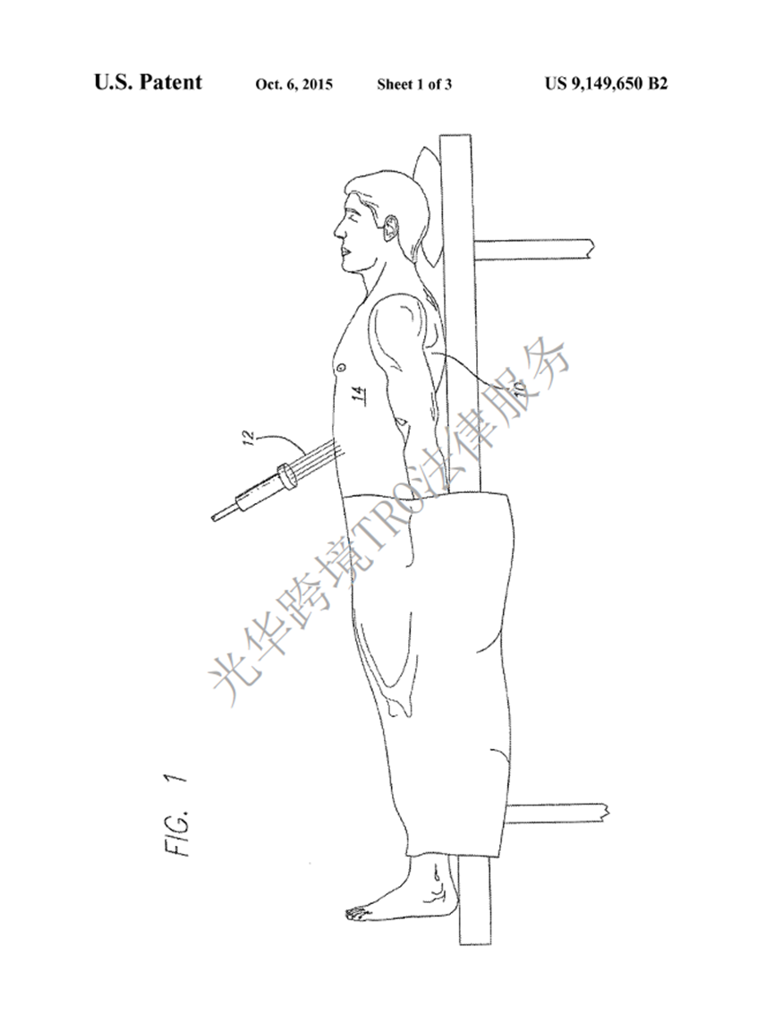 【25-cv-10548、25-cv-10560】自用减脂仪真的安全有用?买家卖家们都蠢蠢欲动了?!