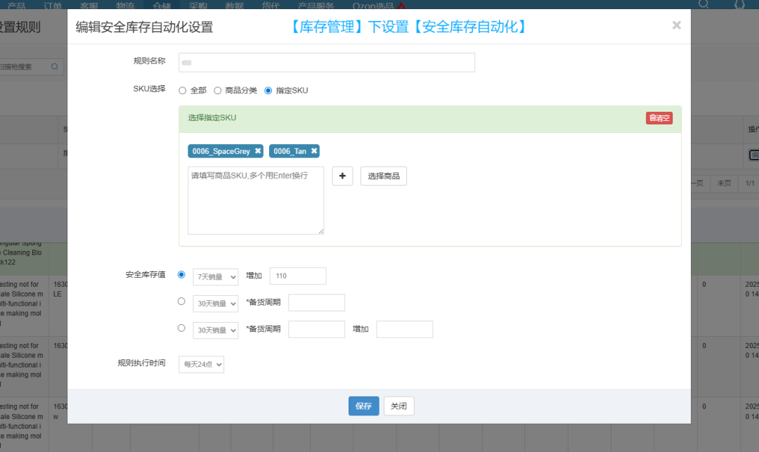 谁在Shopee闷声发财？洞察最新趋势