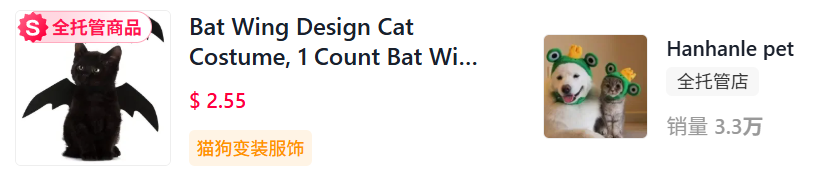 400万人看过的贵妇项链，已经卖到TikTok宠物用品榜一！