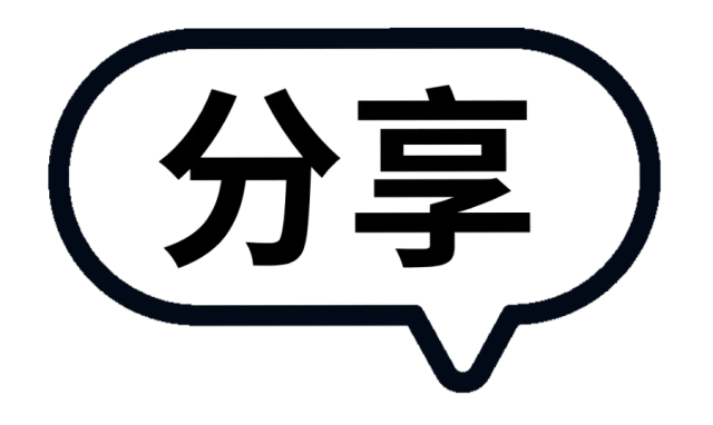 10月1日关停！这5种方式真能取代买单报关？