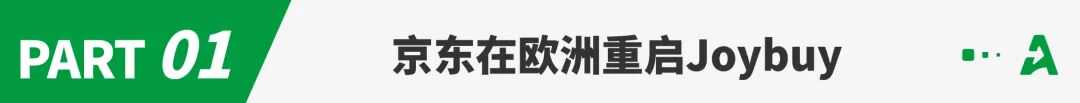 继淘宝出海后，天猫也进军跨境电商了！