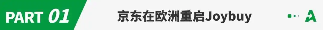 继淘宝出海后，天猫也进军跨境电商了！