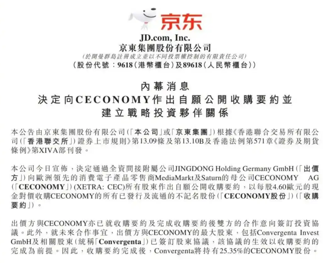 继淘宝出海后，天猫也进军跨境电商了！