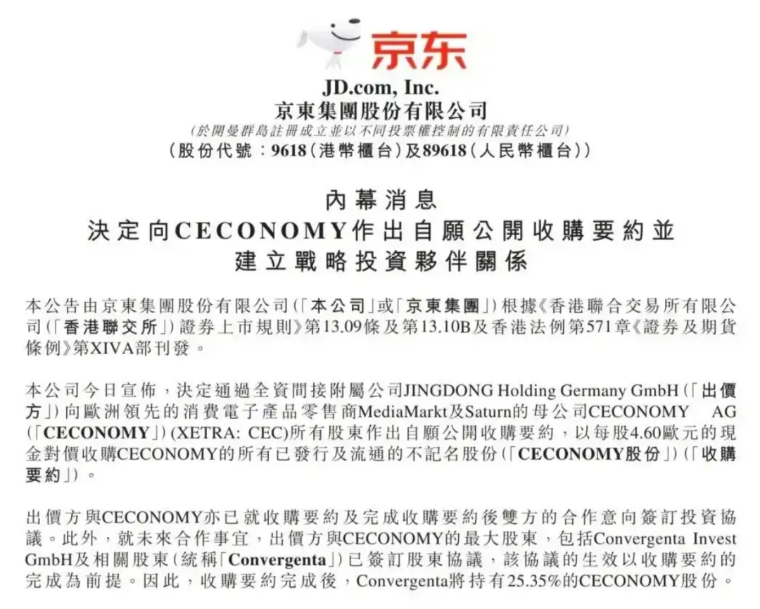 继淘宝出海后，天猫也进军跨境电商了！